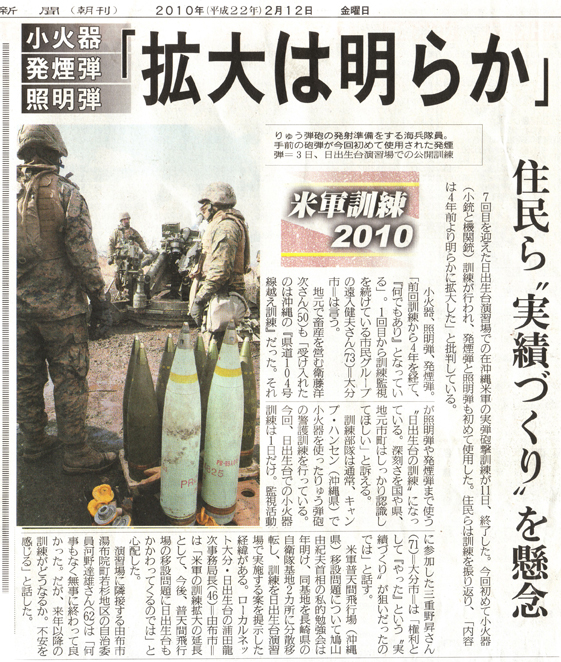 拡大はあきらか